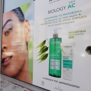 &alpha;&upsilon;&tau;&omicron;&kappa;ό&lambda;&lambda;&eta;&tau;&alpha; &beta;&iota;&tau;&rho;ί&nu;&alpha;&sigmaf;