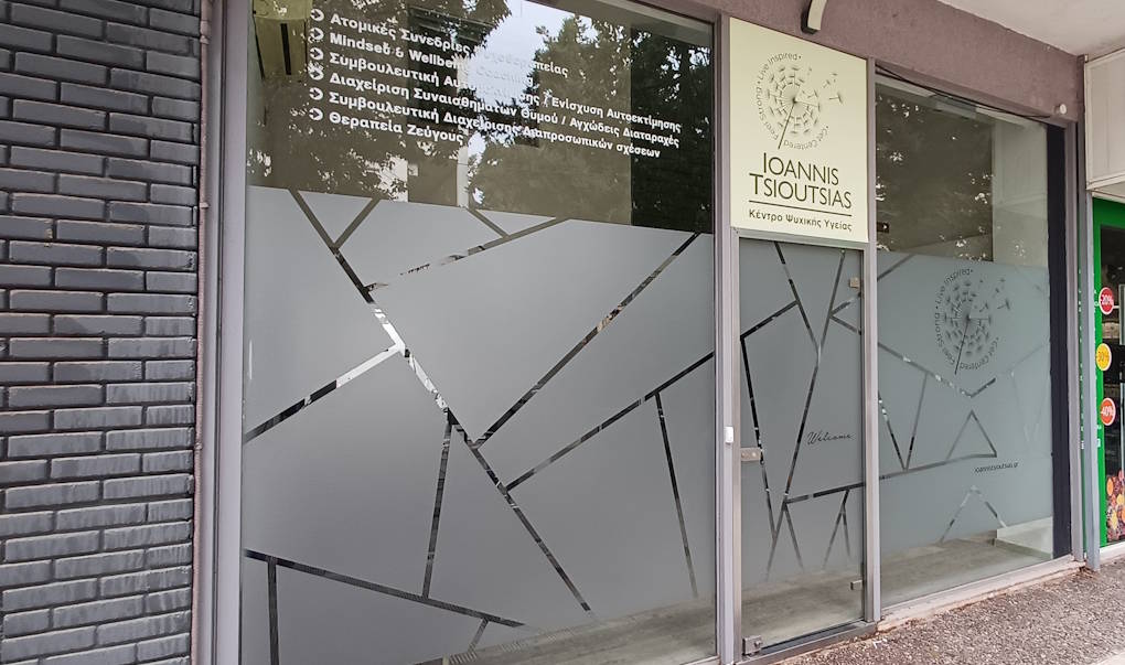 &alpha;&upsilon;&tau;&omicron;&kappa;ό&lambda;&lambda;&eta;&tau;&alpha; &alpha;&mu;&mu;&omicron;&beta;&omicron;&lambda;ή&sigmaf;